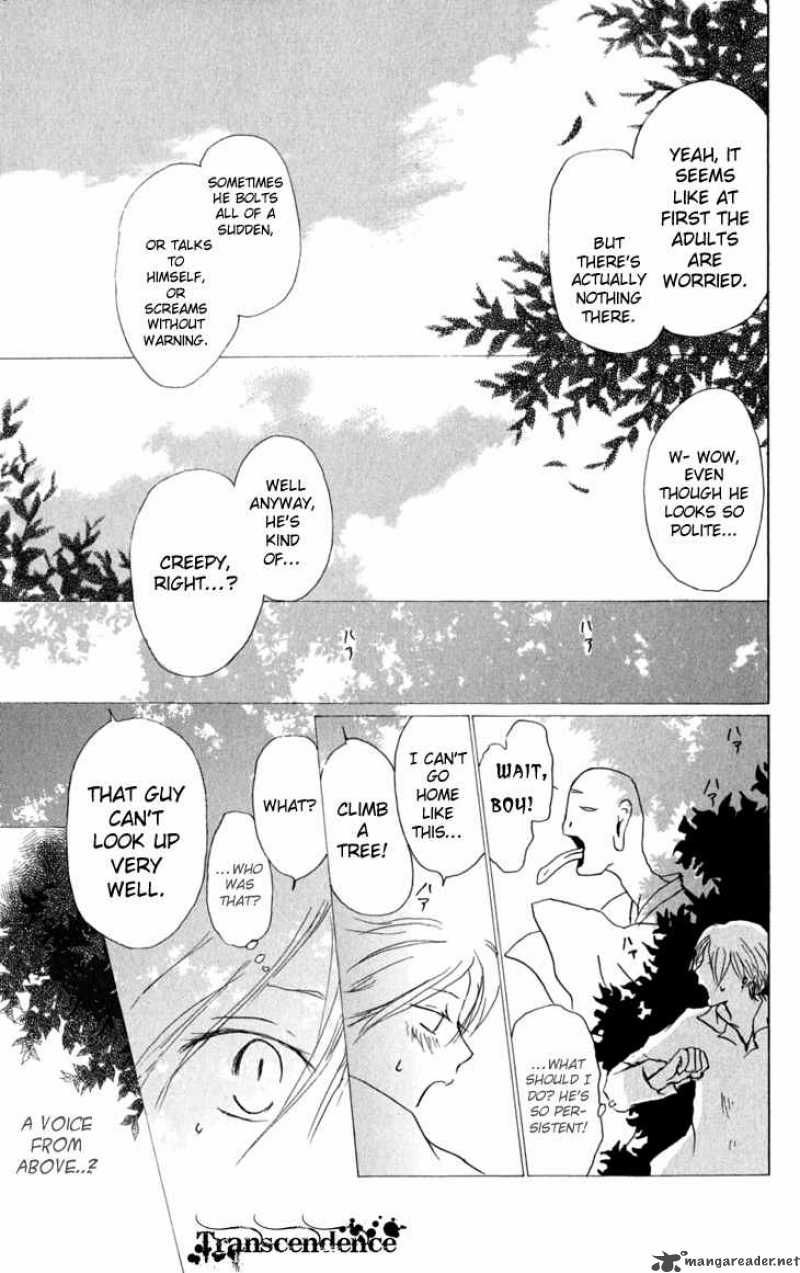 Natsume Yuujinchou chapter 30 page 16