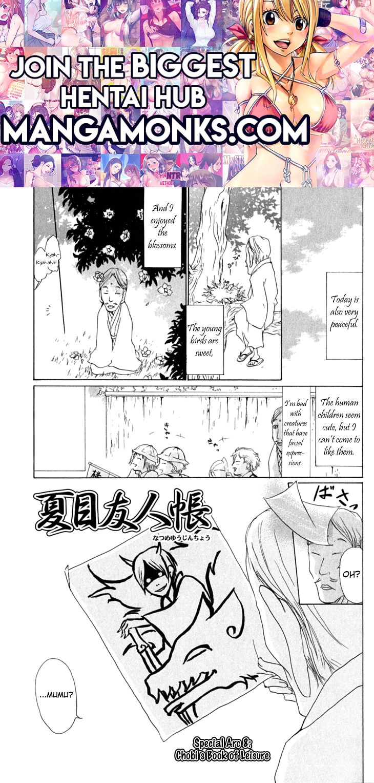 Natsume Yuujinchou chapter 31.5 page 1