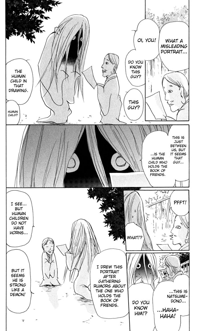 Natsume Yuujinchou chapter 31.5 page 2