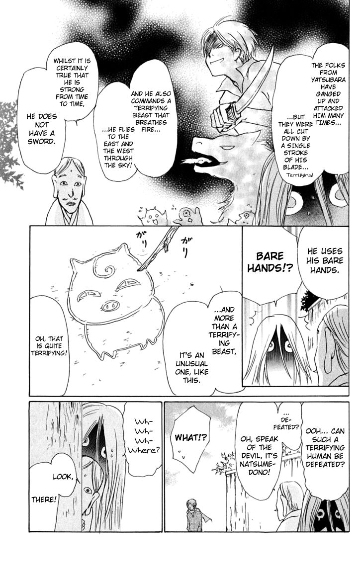 Natsume Yuujinchou chapter 31.5 page 3