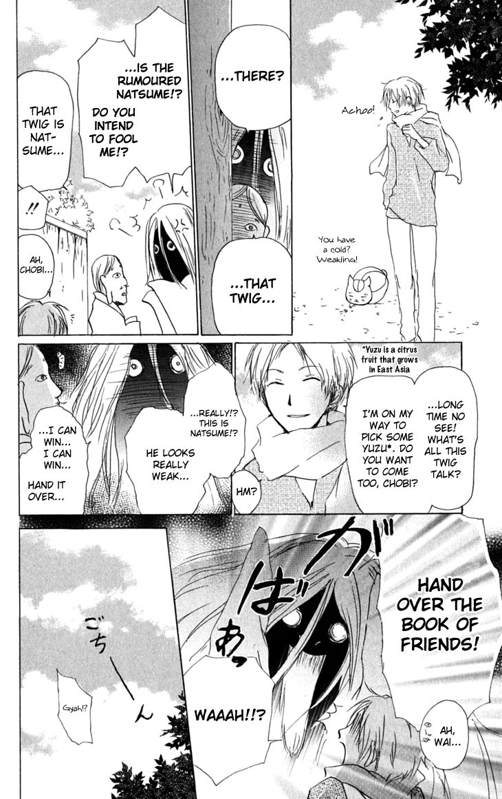 Natsume Yuujinchou chapter 31.5 page 4