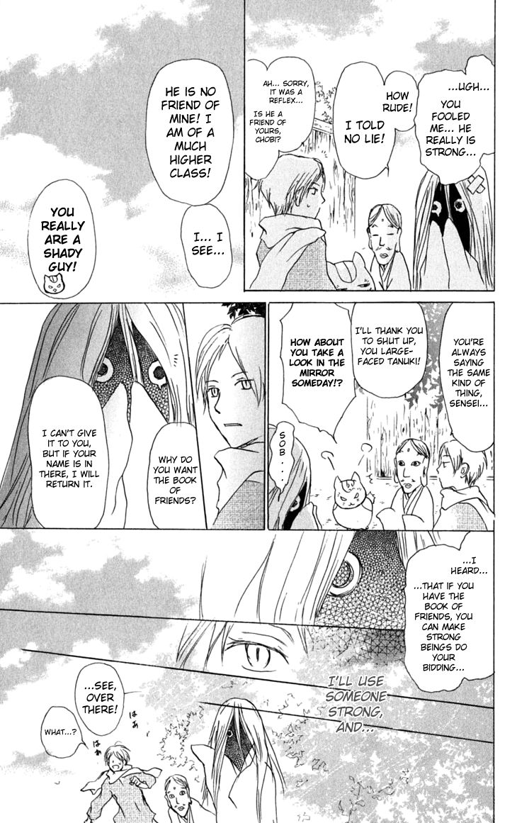 Natsume Yuujinchou chapter 31.5 page 5