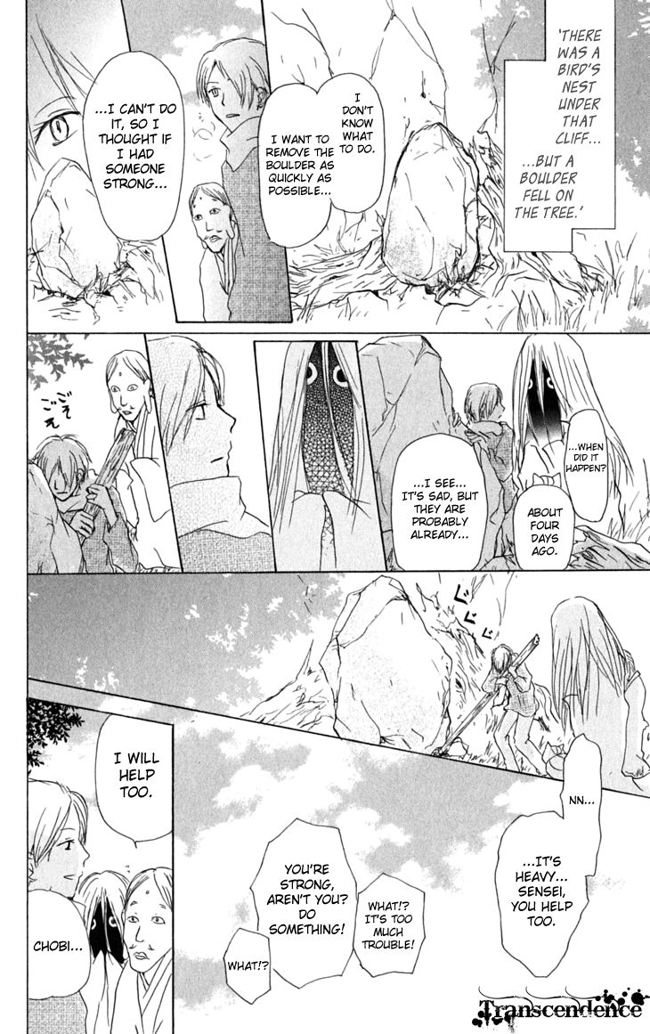 Natsume Yuujinchou chapter 31.5 page 6