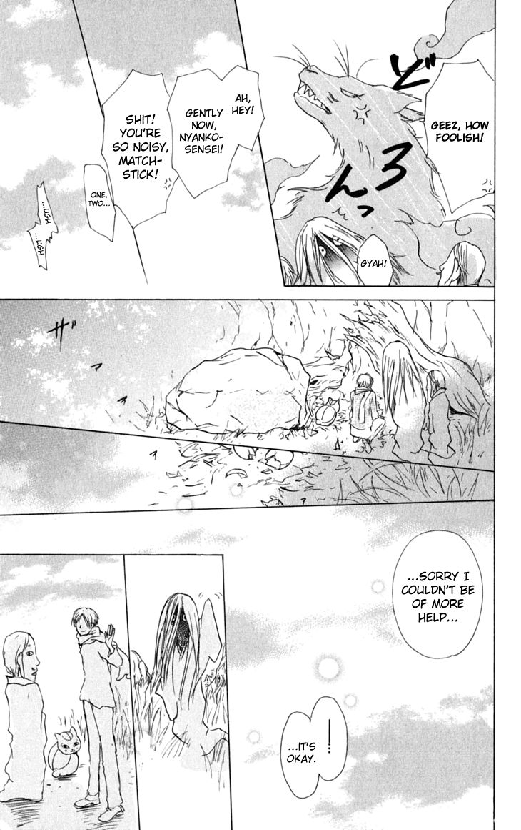 Natsume Yuujinchou chapter 31.5 page 7