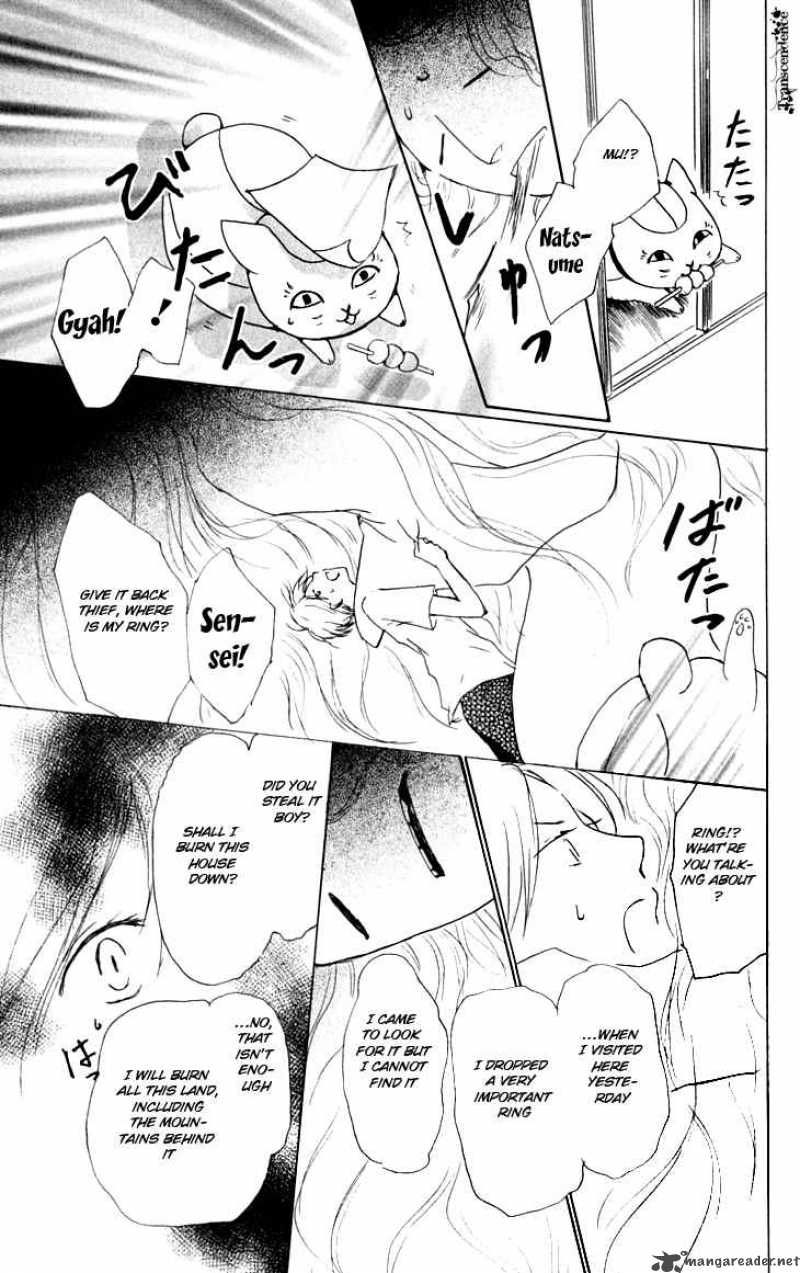 Natsume Yuujinchou chapter 32 page 25