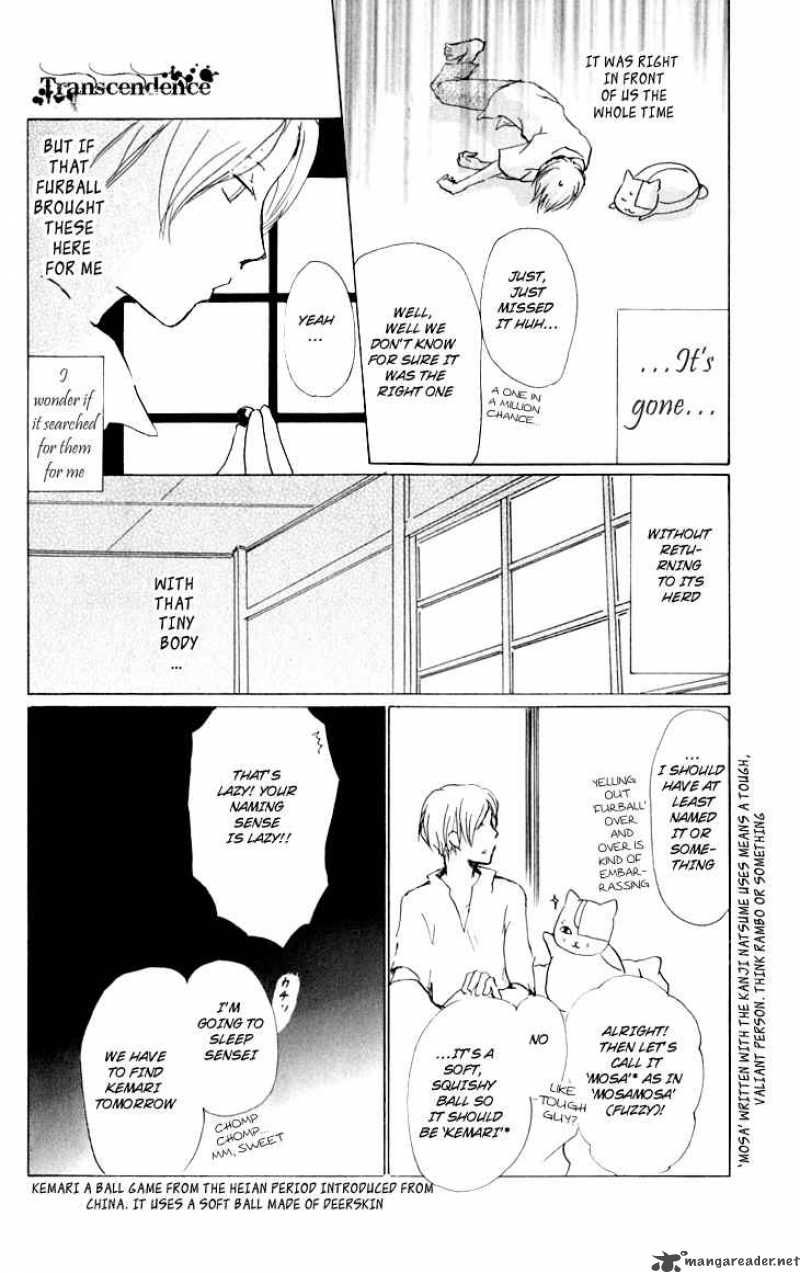 Natsume Yuujinchou chapter 33 page 11