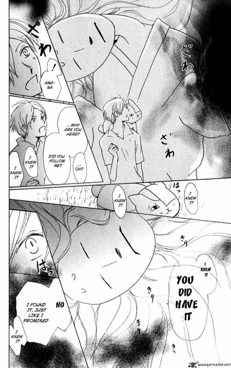 Natsume Yuujinchou chapter 33 page 23