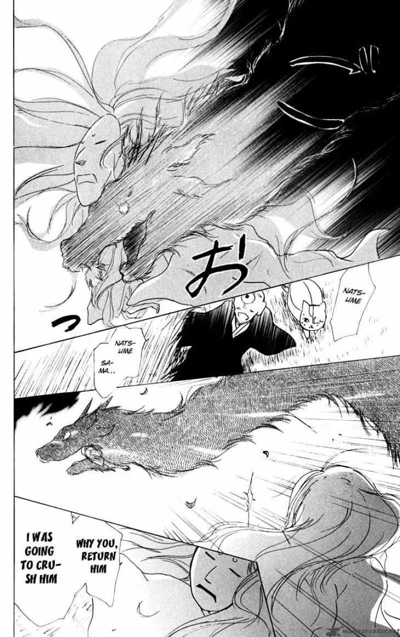Natsume Yuujinchou chapter 33 page 27