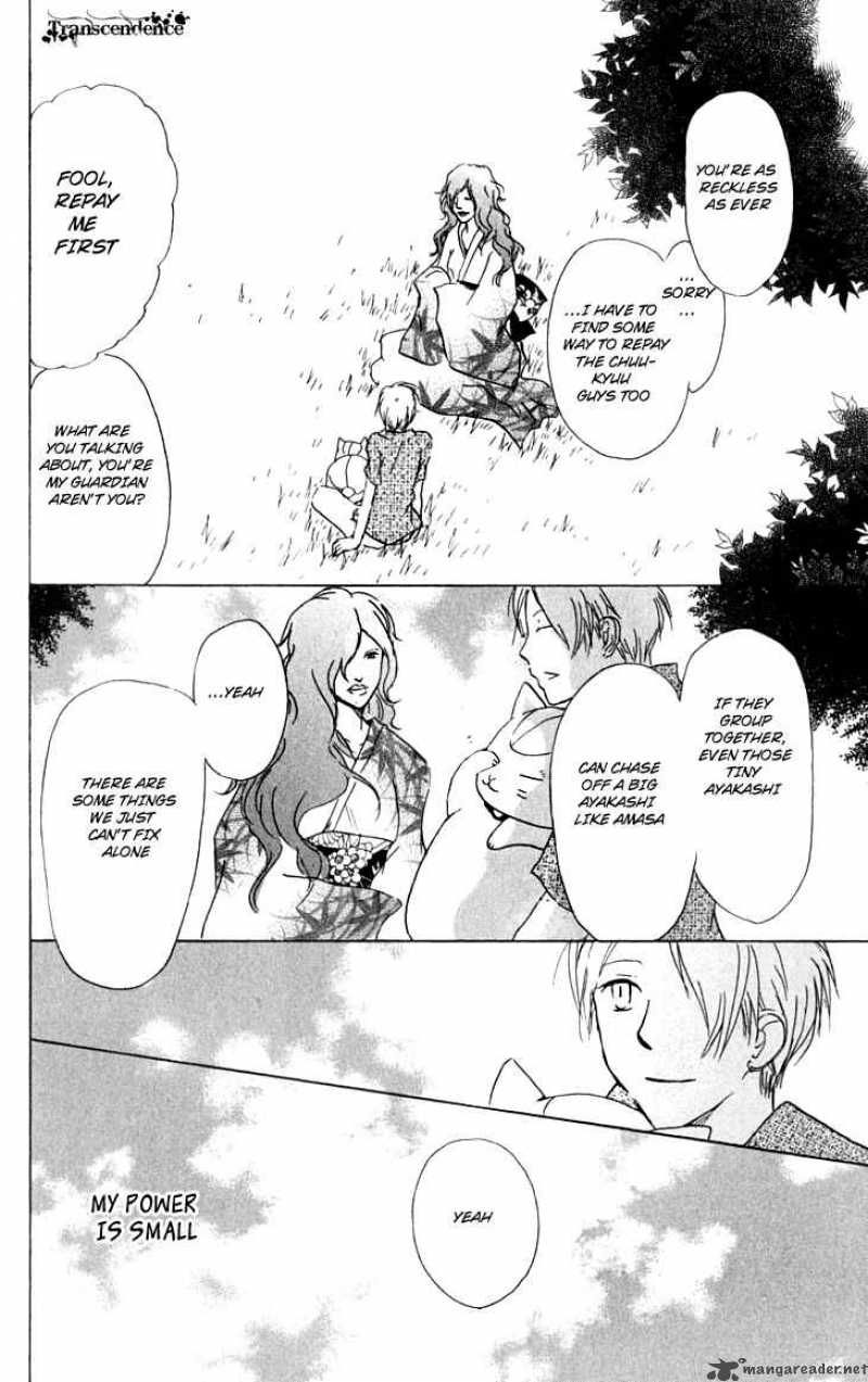 Natsume Yuujinchou chapter 33 page 31