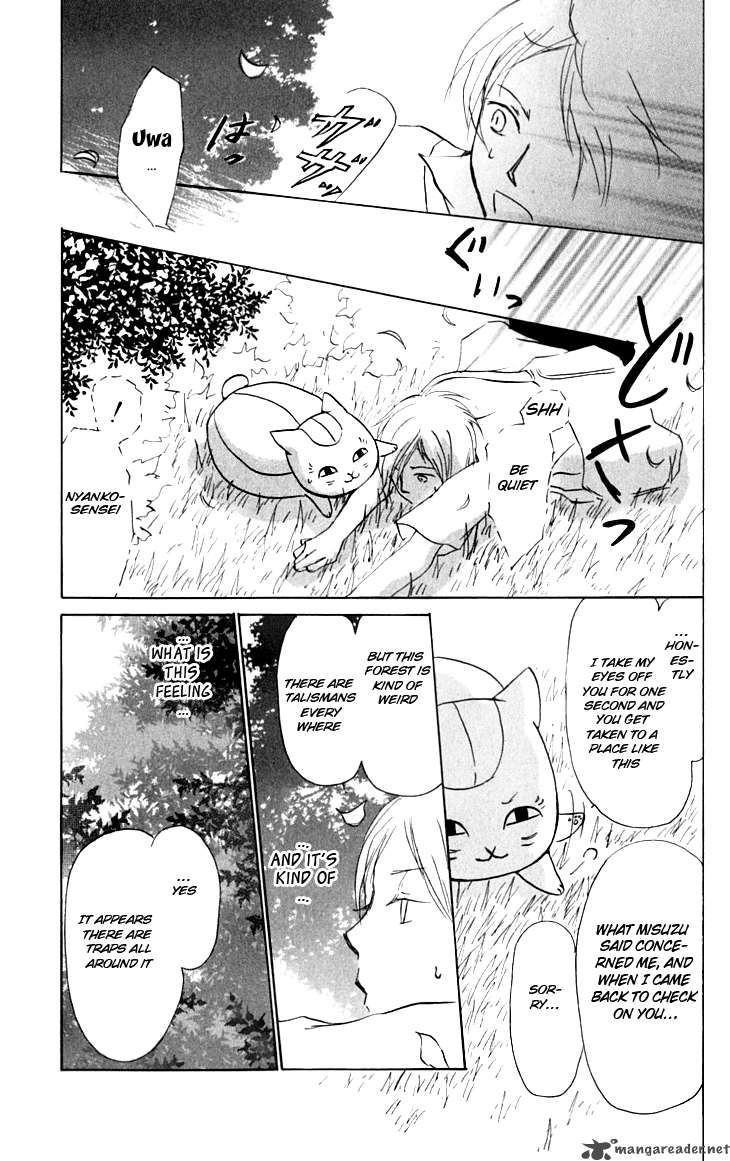 Natsume Yuujinchou chapter 34 page 21