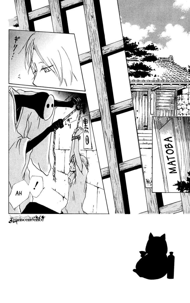 Natsume Yuujinchou chapter 35 page 2