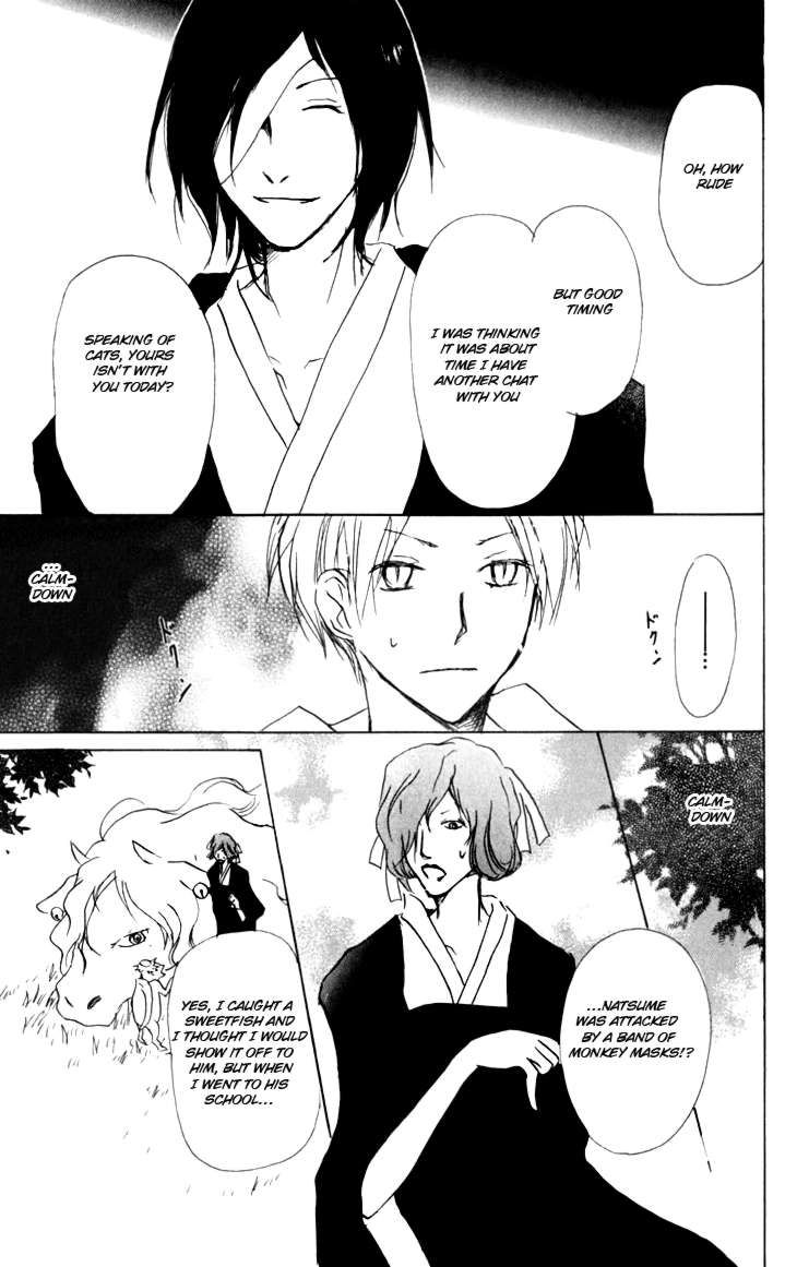 Natsume Yuujinchou chapter 35 page 21