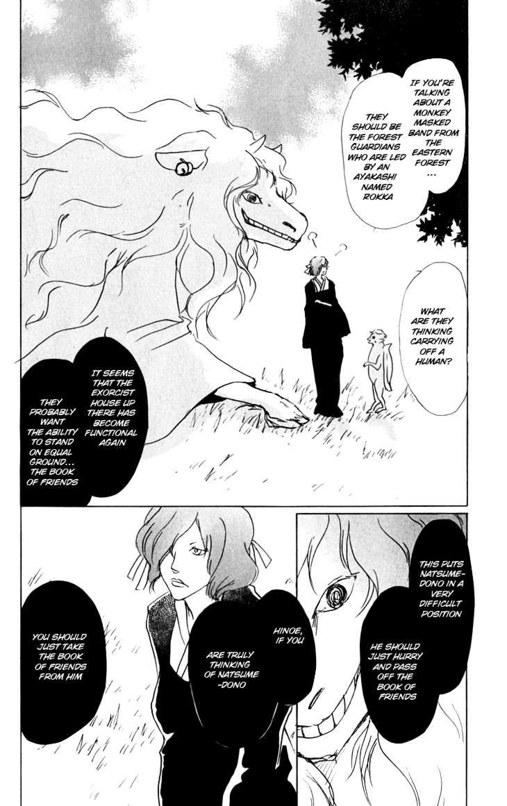 Natsume Yuujinchou chapter 35 page 22