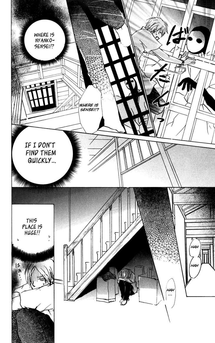 Natsume Yuujinchou chapter 35 page 4