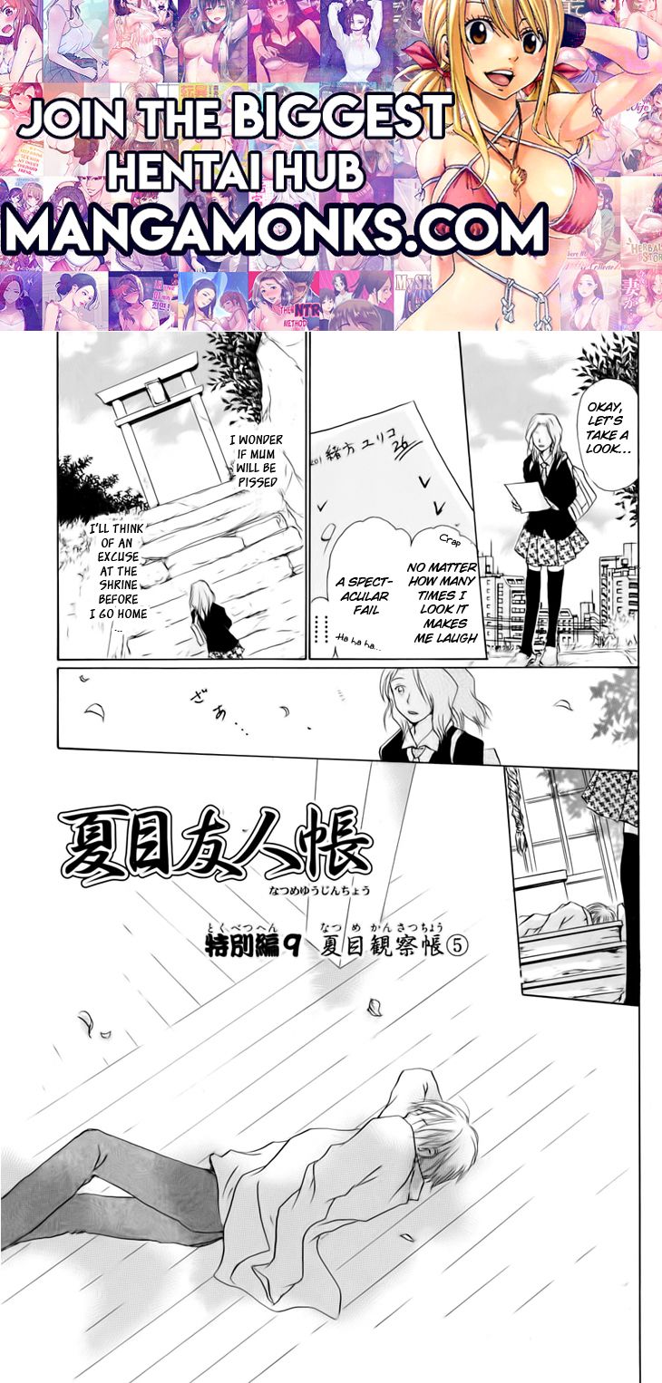 Natsume Yuujinchou chapter 36.5 page 1