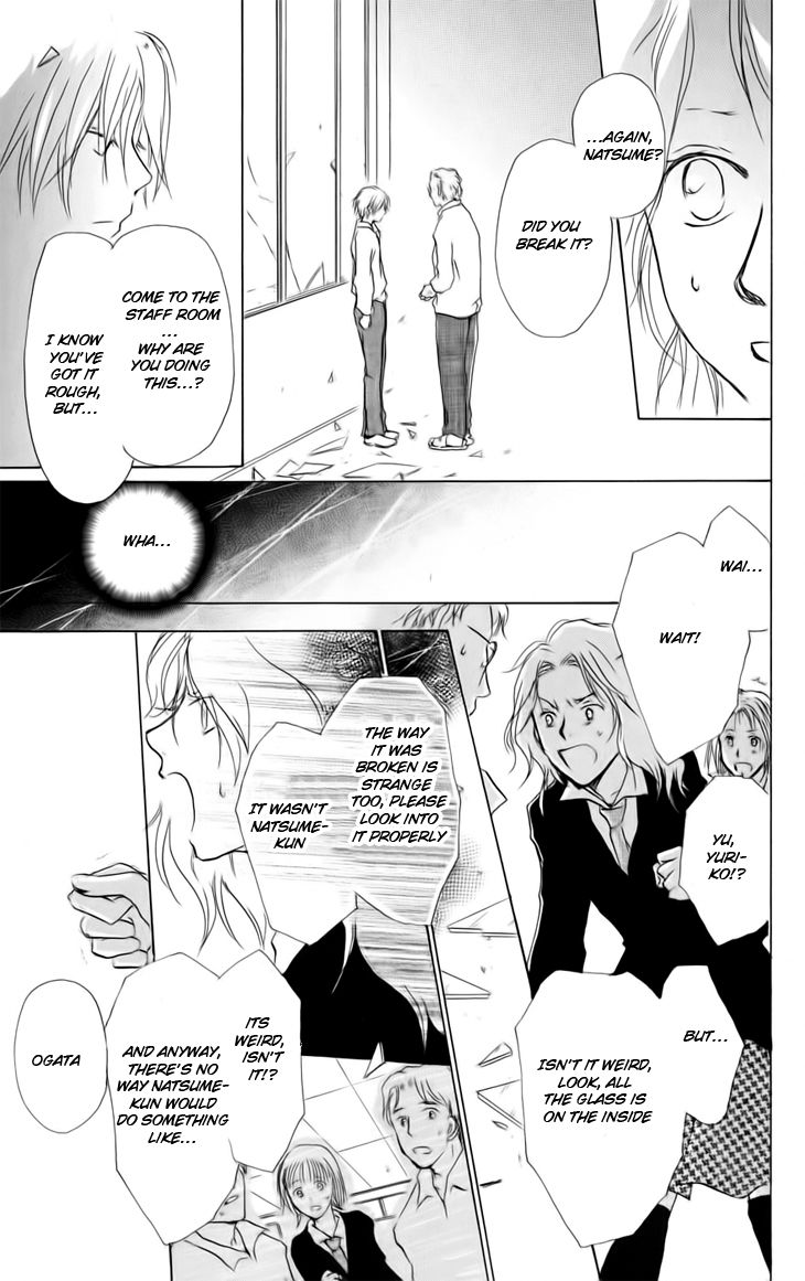 Natsume Yuujinchou chapter 36.5 page 13