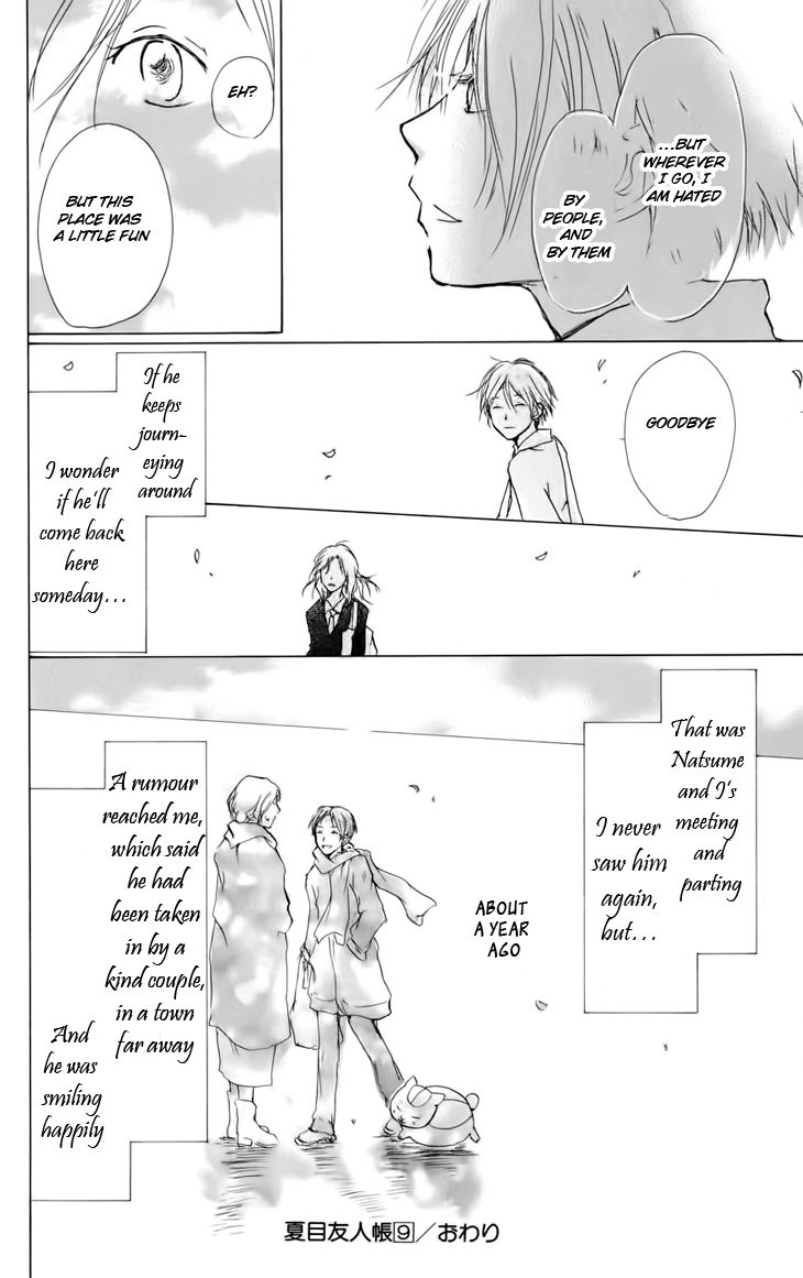 Natsume Yuujinchou chapter 36.5 page 16