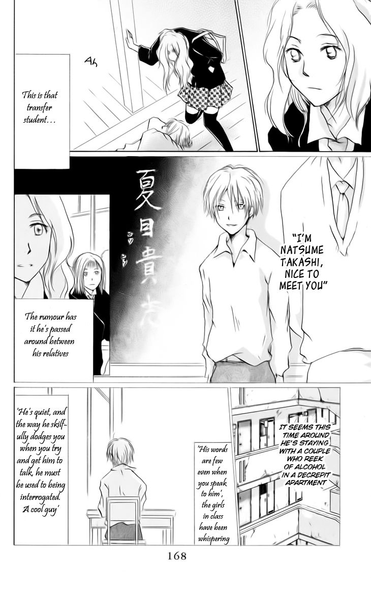 Natsume Yuujinchou chapter 36.5 page 2