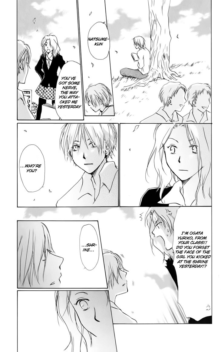 Natsume Yuujinchou chapter 36.5 page 5