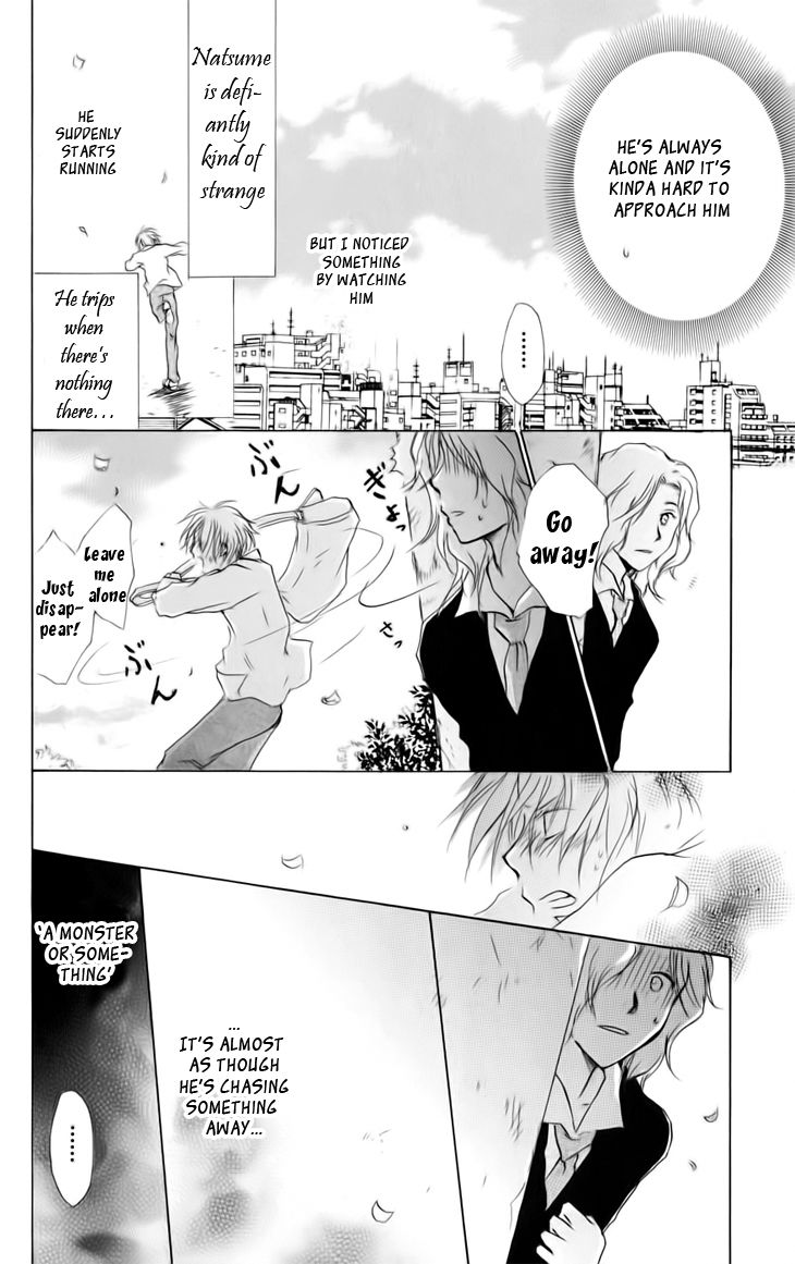 Natsume Yuujinchou chapter 36.5 page 8