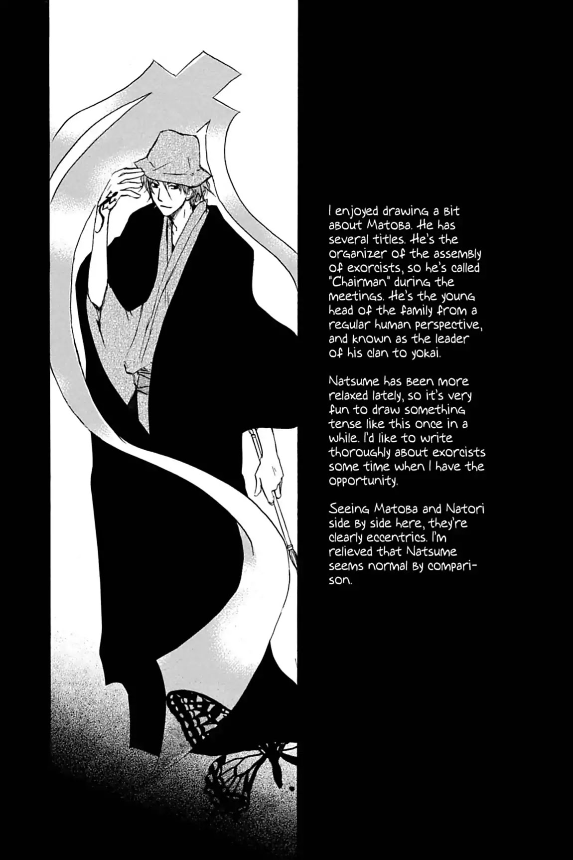 Natsume Yuujinchou chapter 36.6 page 5