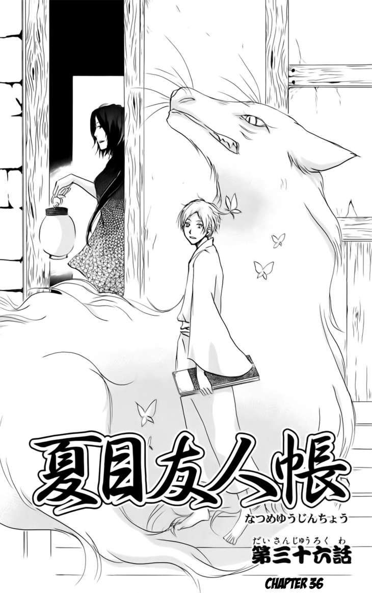 Natsume Yuujinchou chapter 36 page 1