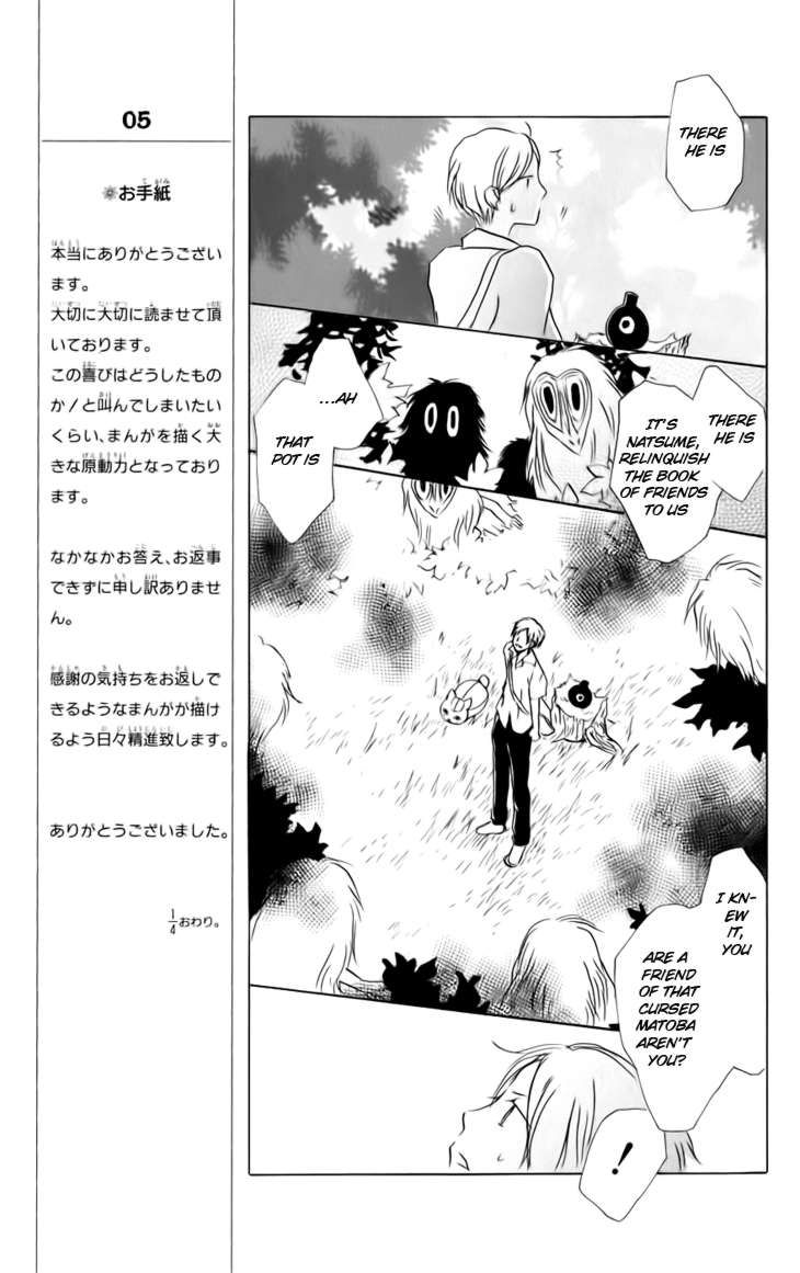 Natsume Yuujinchou chapter 36 page 15
