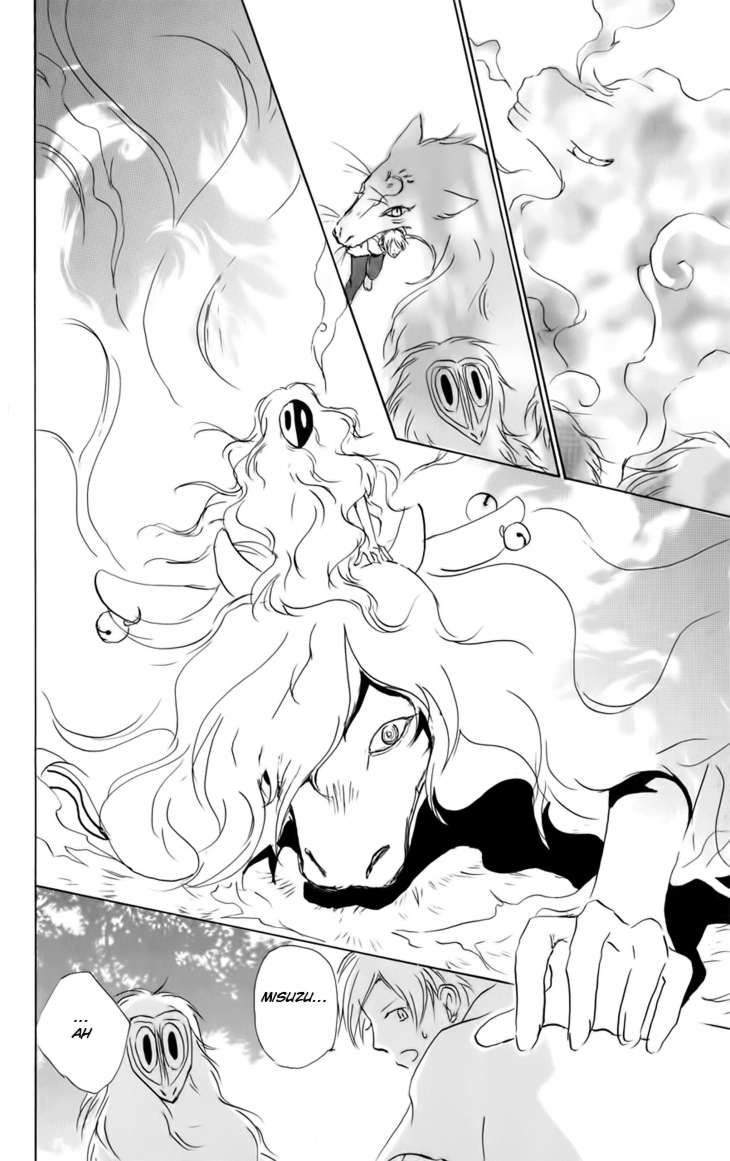 Natsume Yuujinchou chapter 36 page 20