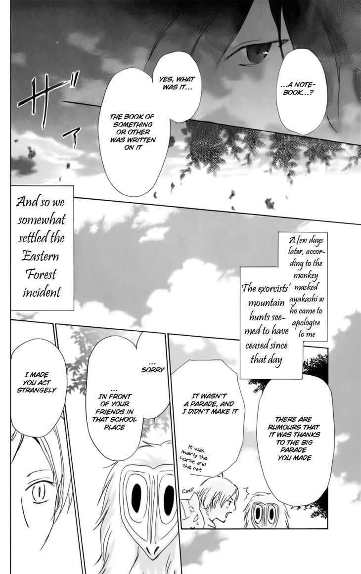 Natsume Yuujinchou chapter 36 page 27