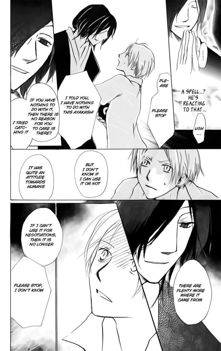 Natsume Yuujinchou chapter 36 page 6