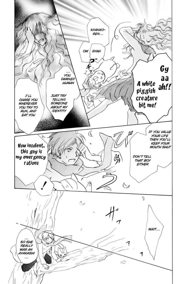 Natsume Yuujinchou chapter 37 page 23