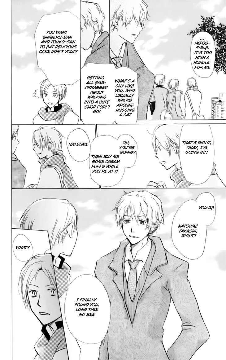 Natsume Yuujinchou chapter 37 page 4