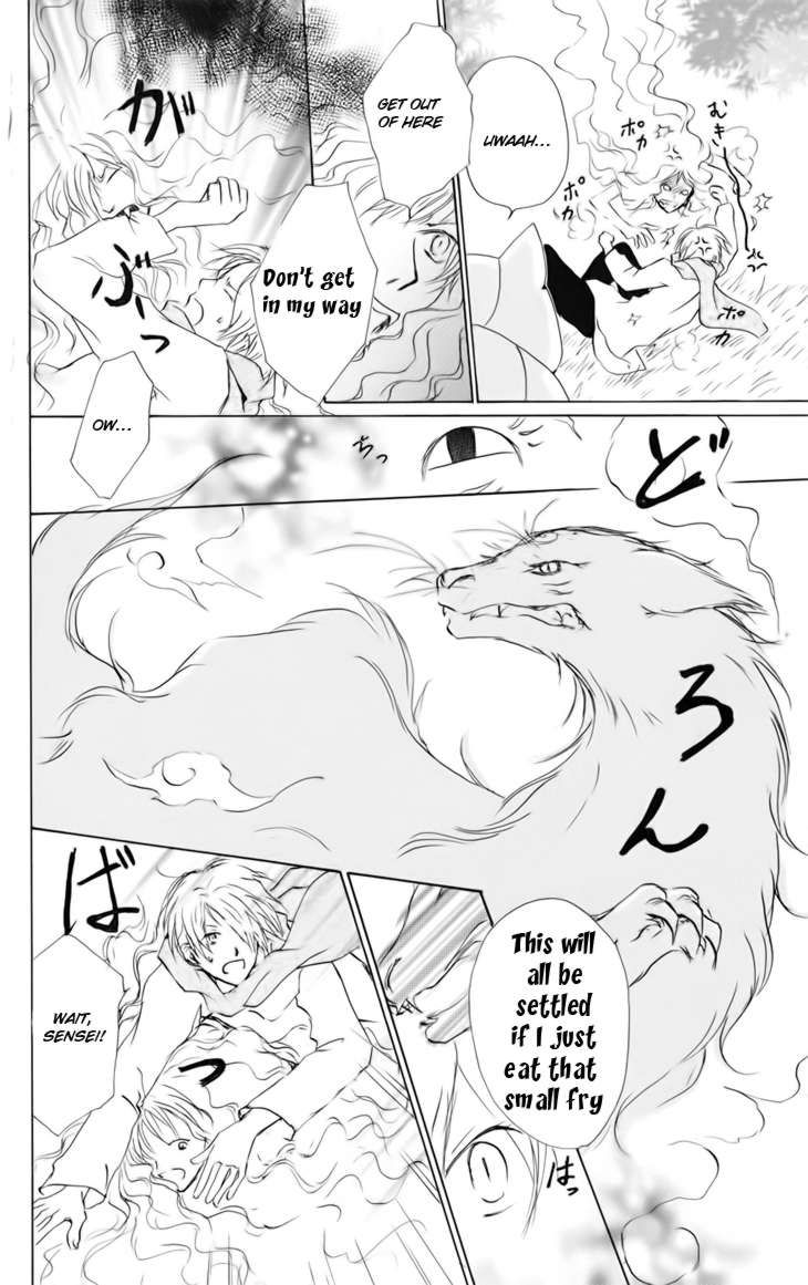 Natsume Yuujinchou chapter 38 page 11