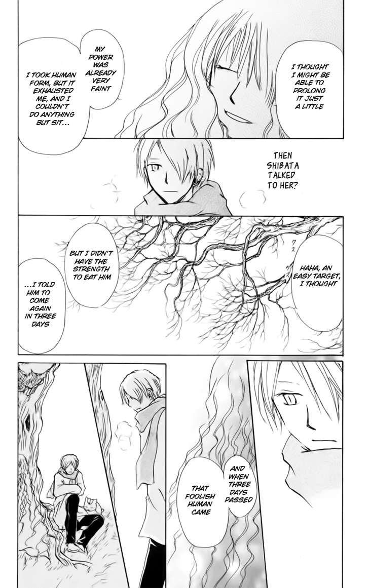 Natsume Yuujinchou chapter 38 page 17