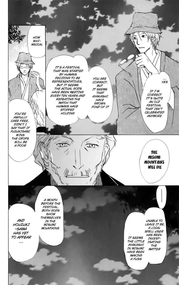 Natsume Yuujinchou chapter 39 page 10