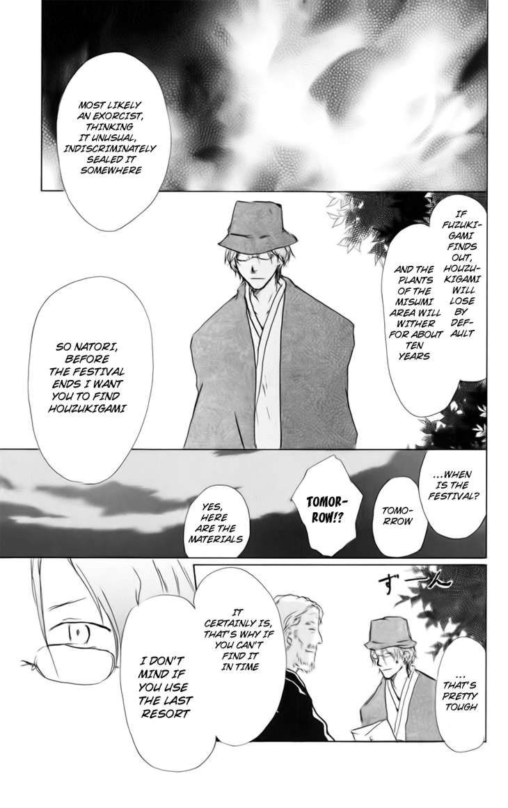 Natsume Yuujinchou chapter 39 page 11