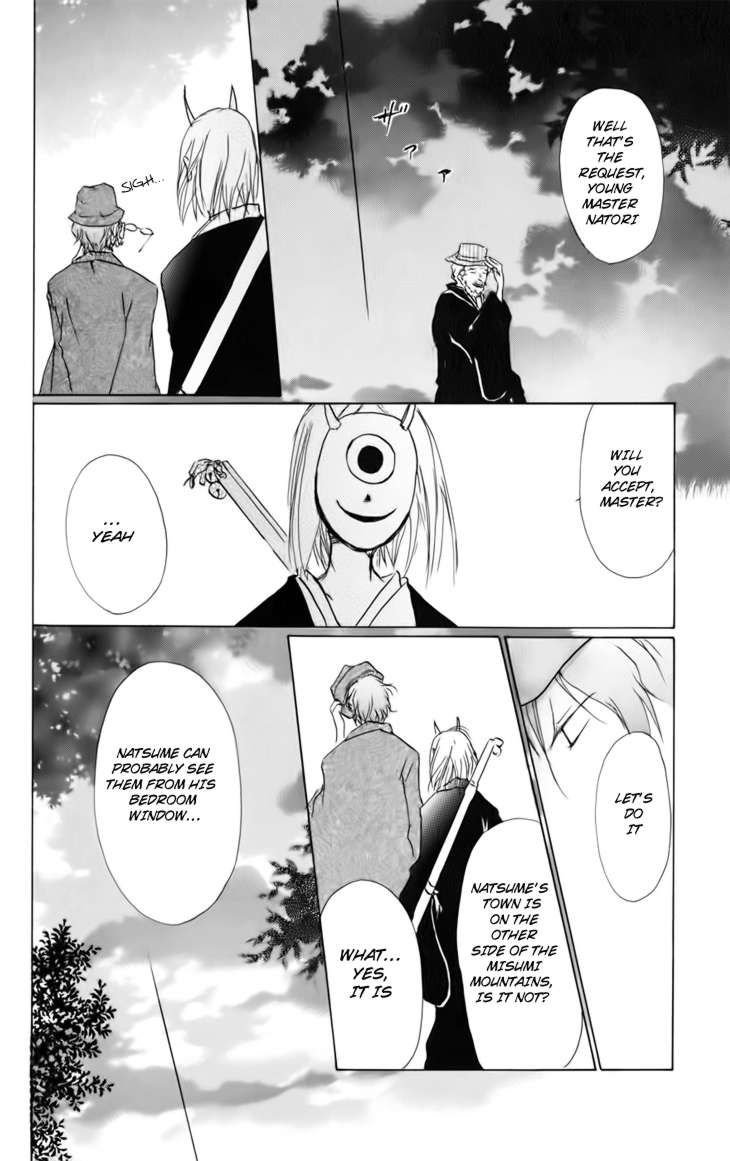 Natsume Yuujinchou chapter 39 page 12