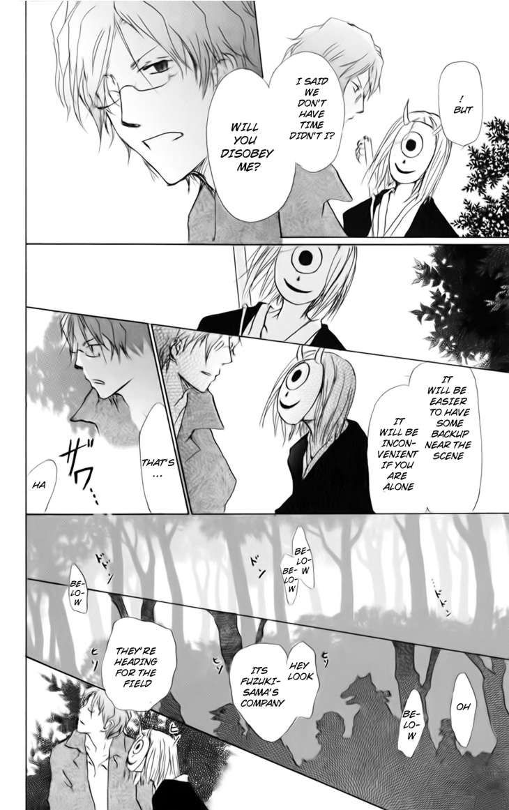 Natsume Yuujinchou chapter 39 page 14