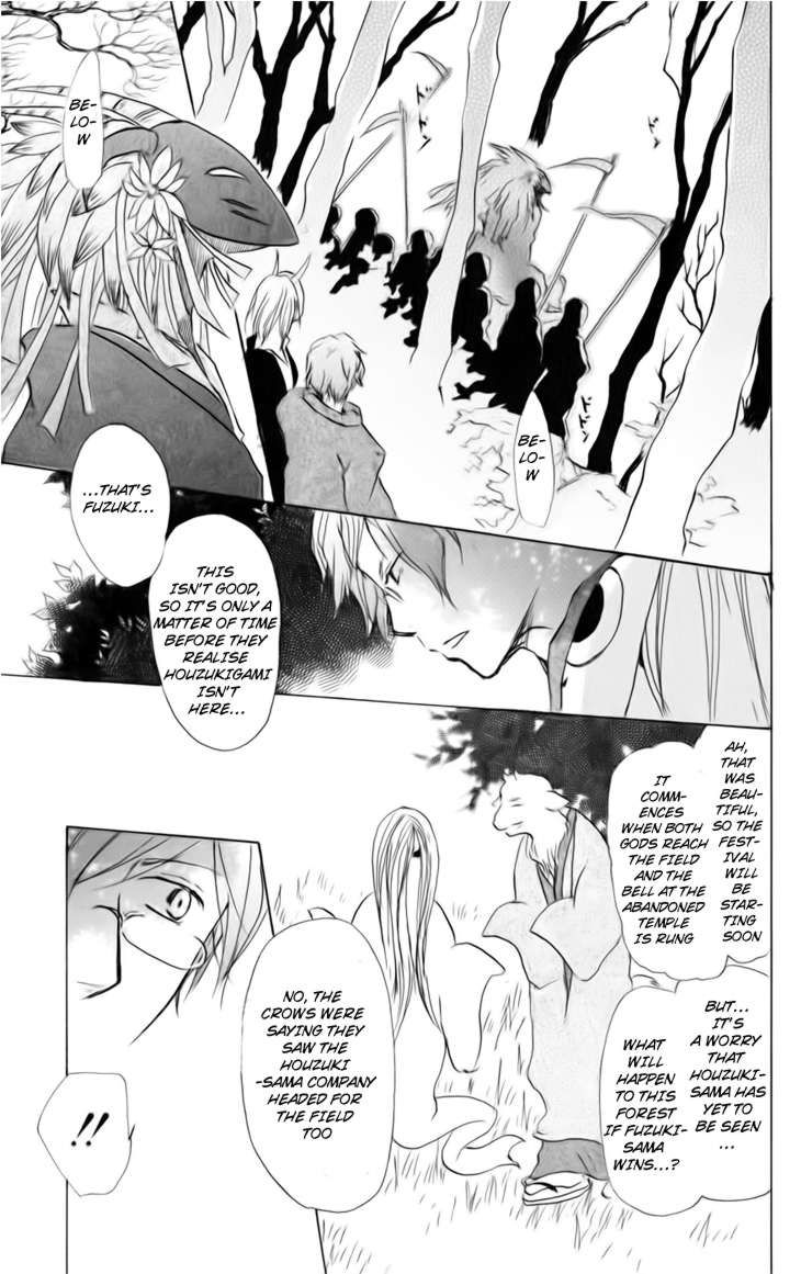 Natsume Yuujinchou chapter 39 page 15