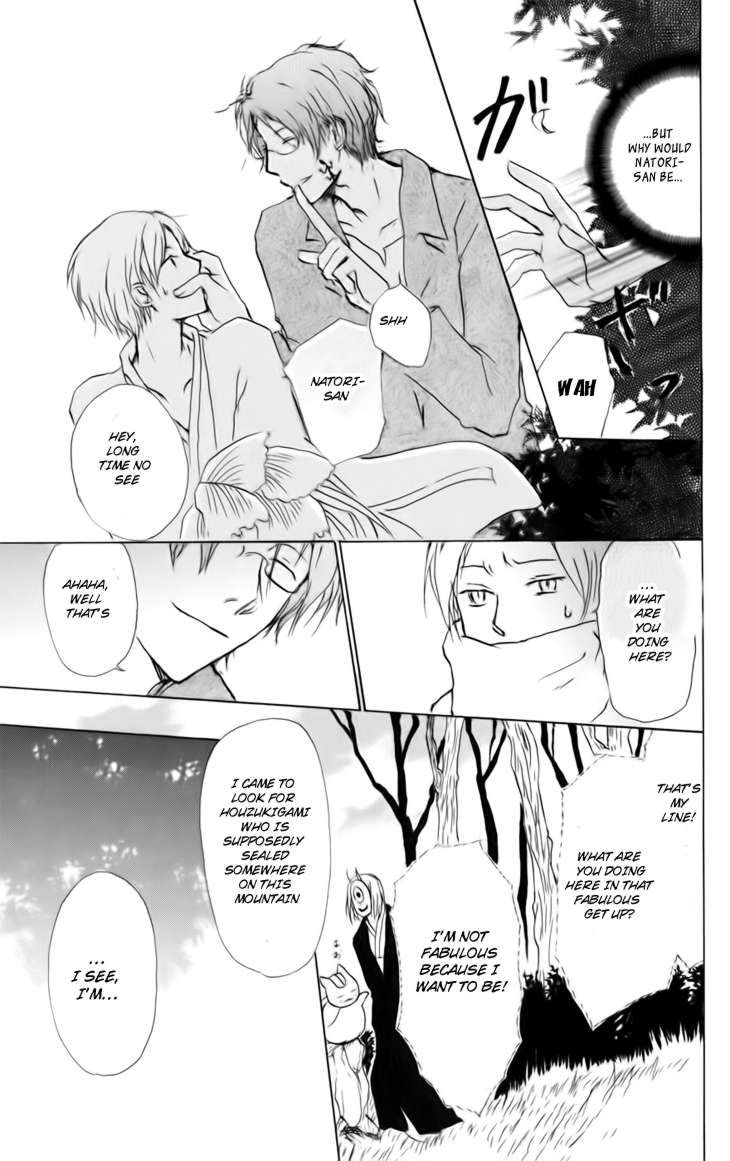 Natsume Yuujinchou chapter 39 page 19
