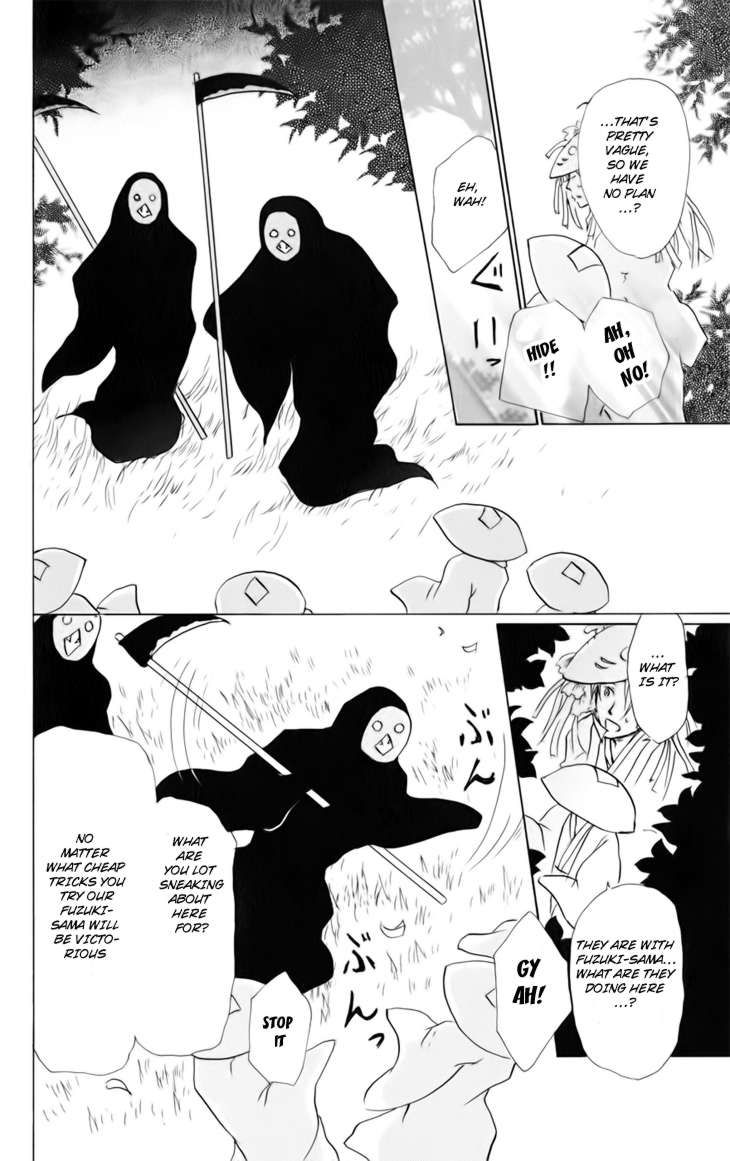 Natsume Yuujinchou chapter 39 page 24