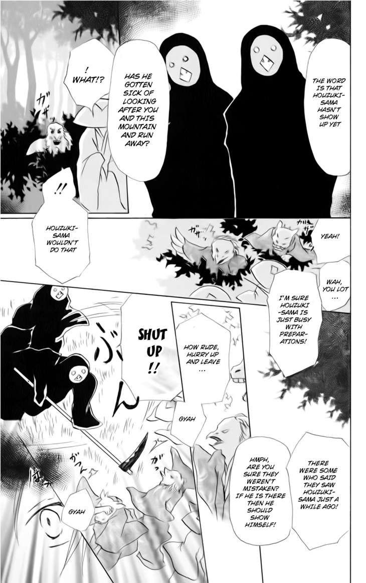 Natsume Yuujinchou chapter 39 page 25