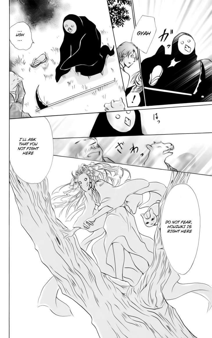 Natsume Yuujinchou chapter 39 page 26