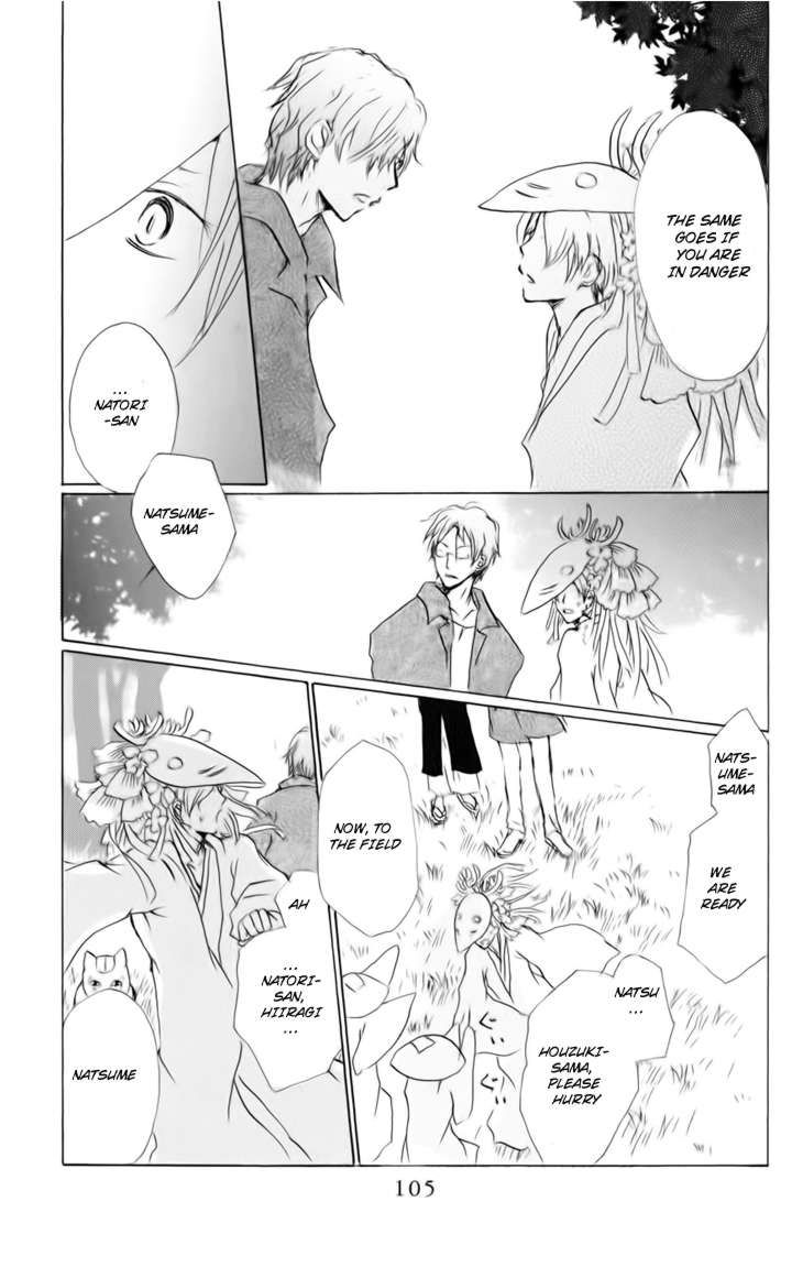 Natsume Yuujinchou chapter 39 page 29
