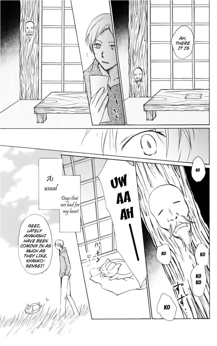 Natsume Yuujinchou chapter 39 page 3