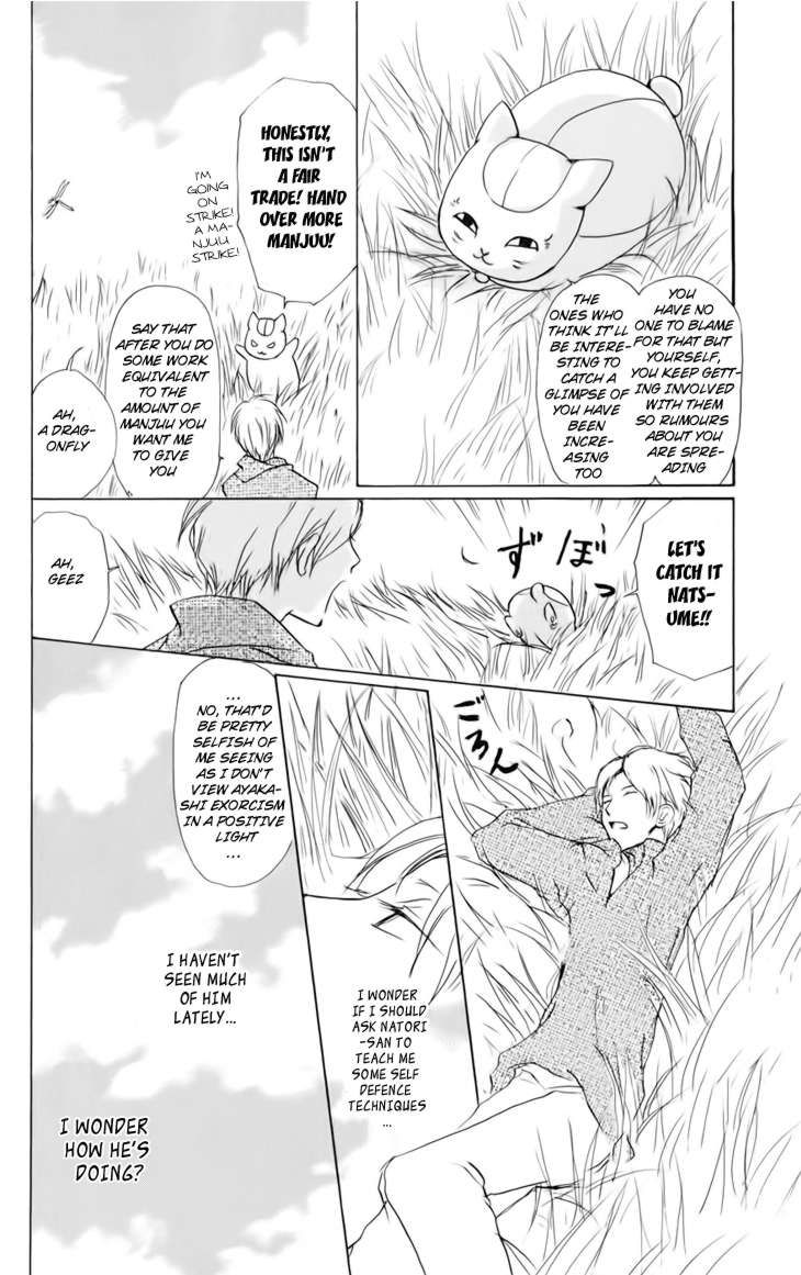 Natsume Yuujinchou chapter 39 page 4