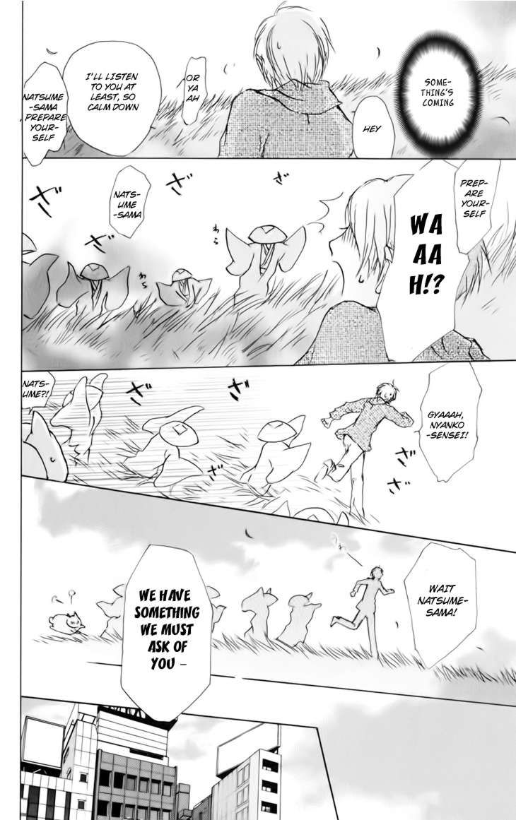 Natsume Yuujinchou chapter 39 page 6