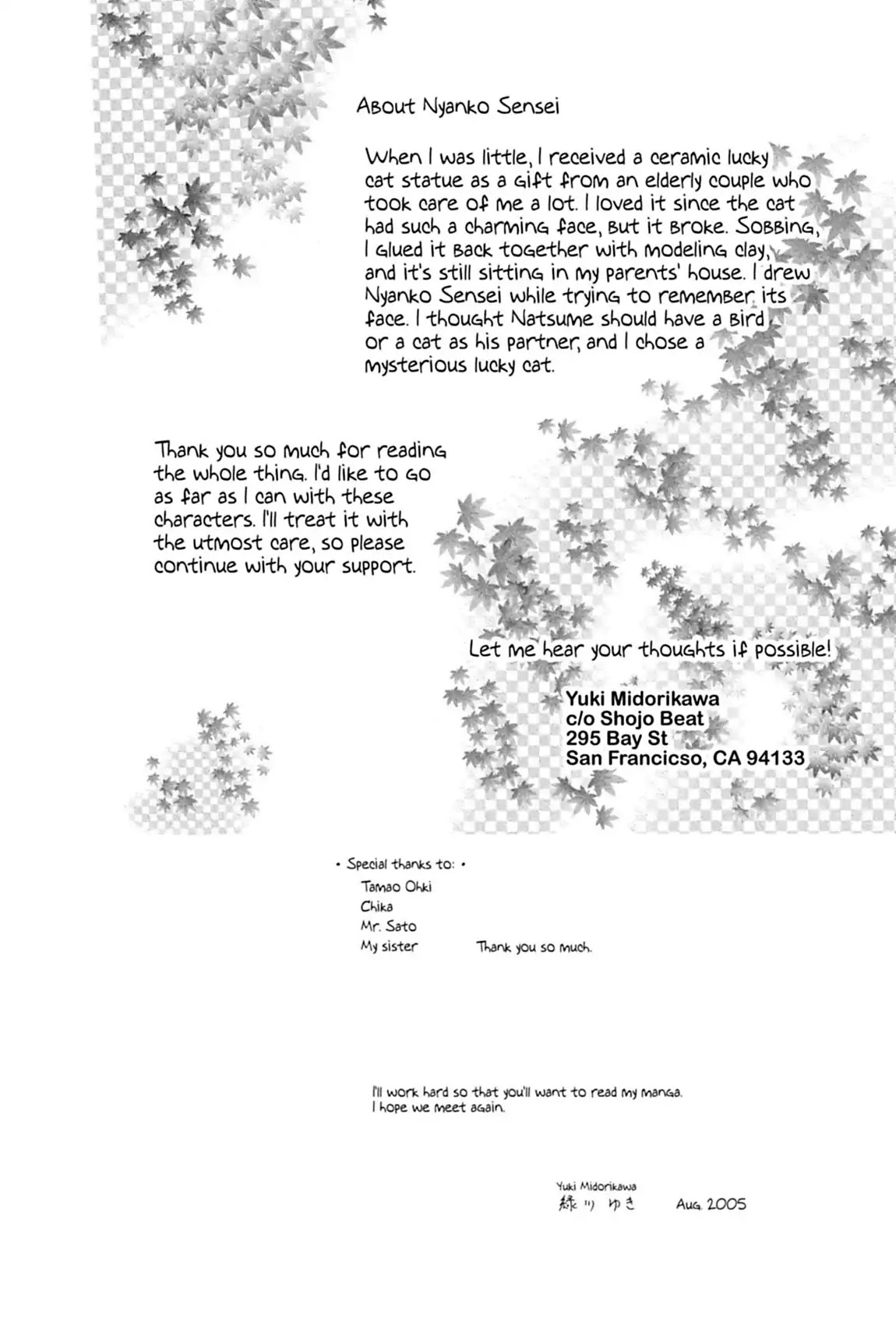 Natsume Yuujinchou chapter 4.5 page 4