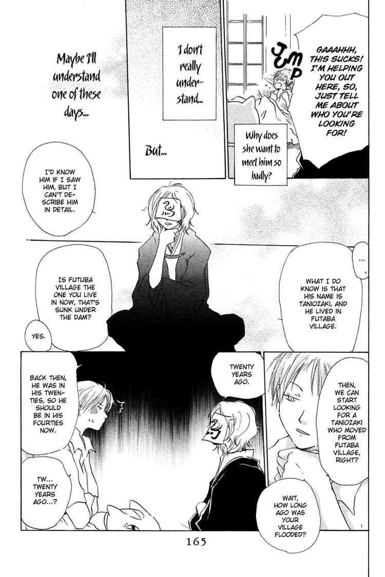 Natsume Yuujinchou chapter 4 page 11