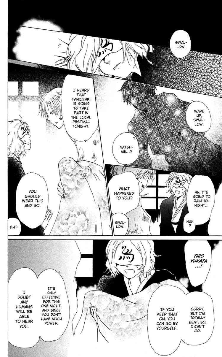 Natsume Yuujinchou chapter 4 page 32